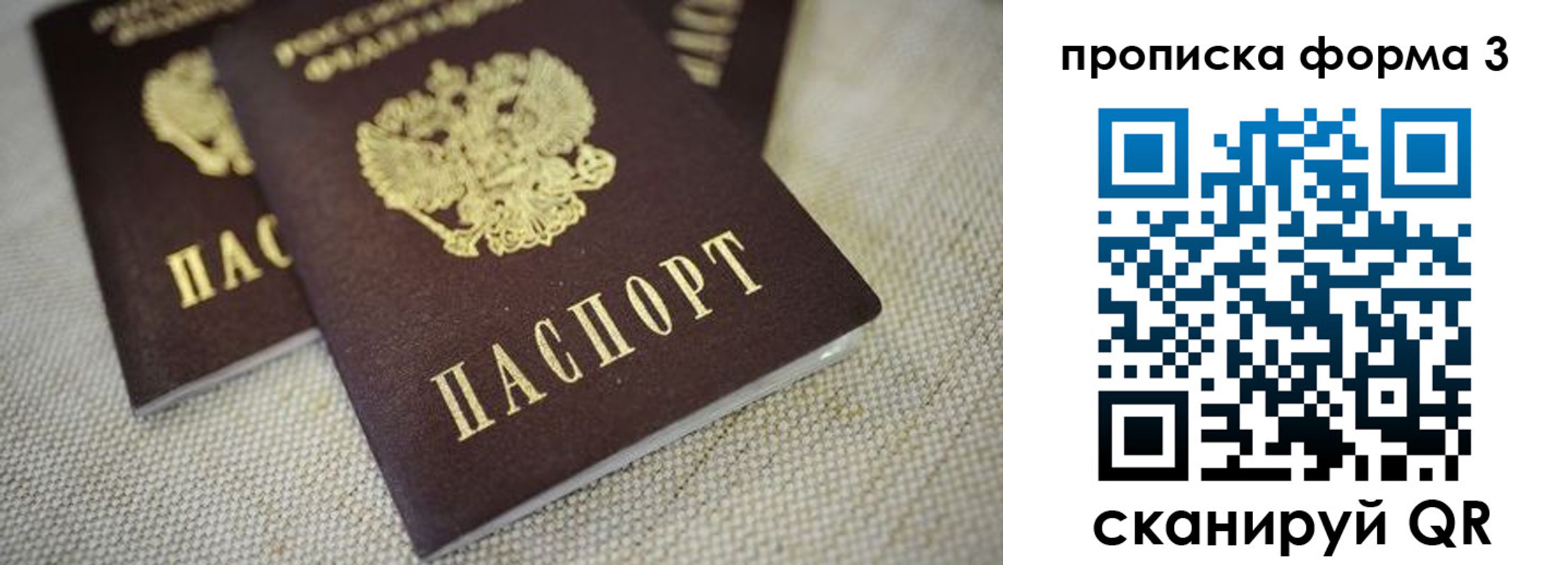 прописка поиск в Киренске
