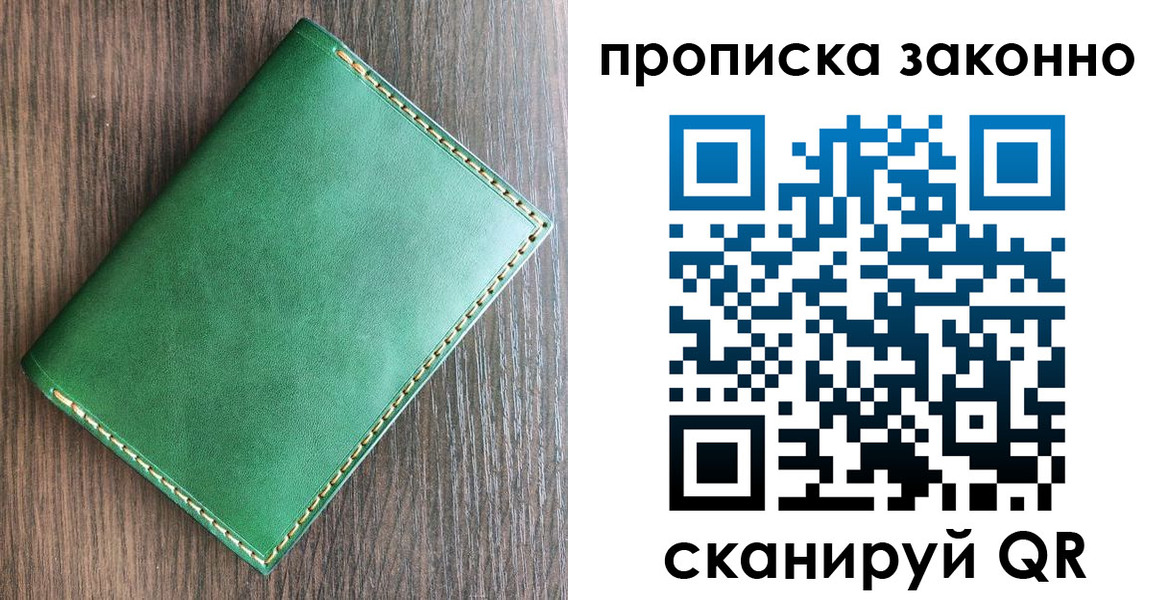 прописка иностранных граждан в Киренске
