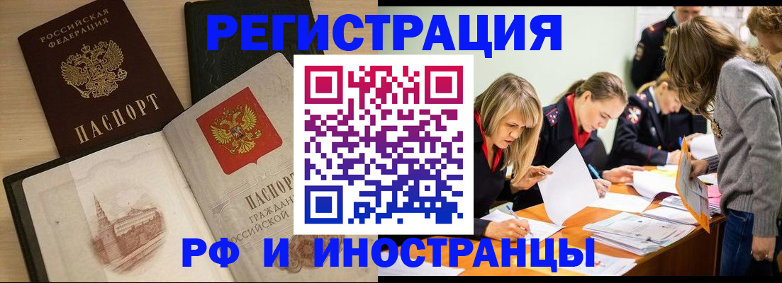 найти адрес прописки в Киренске